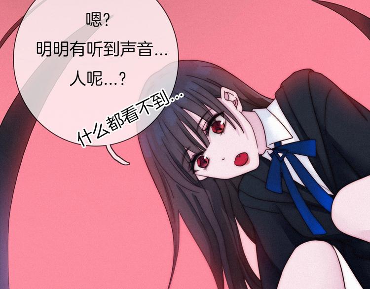 第54话 魔女的命运30