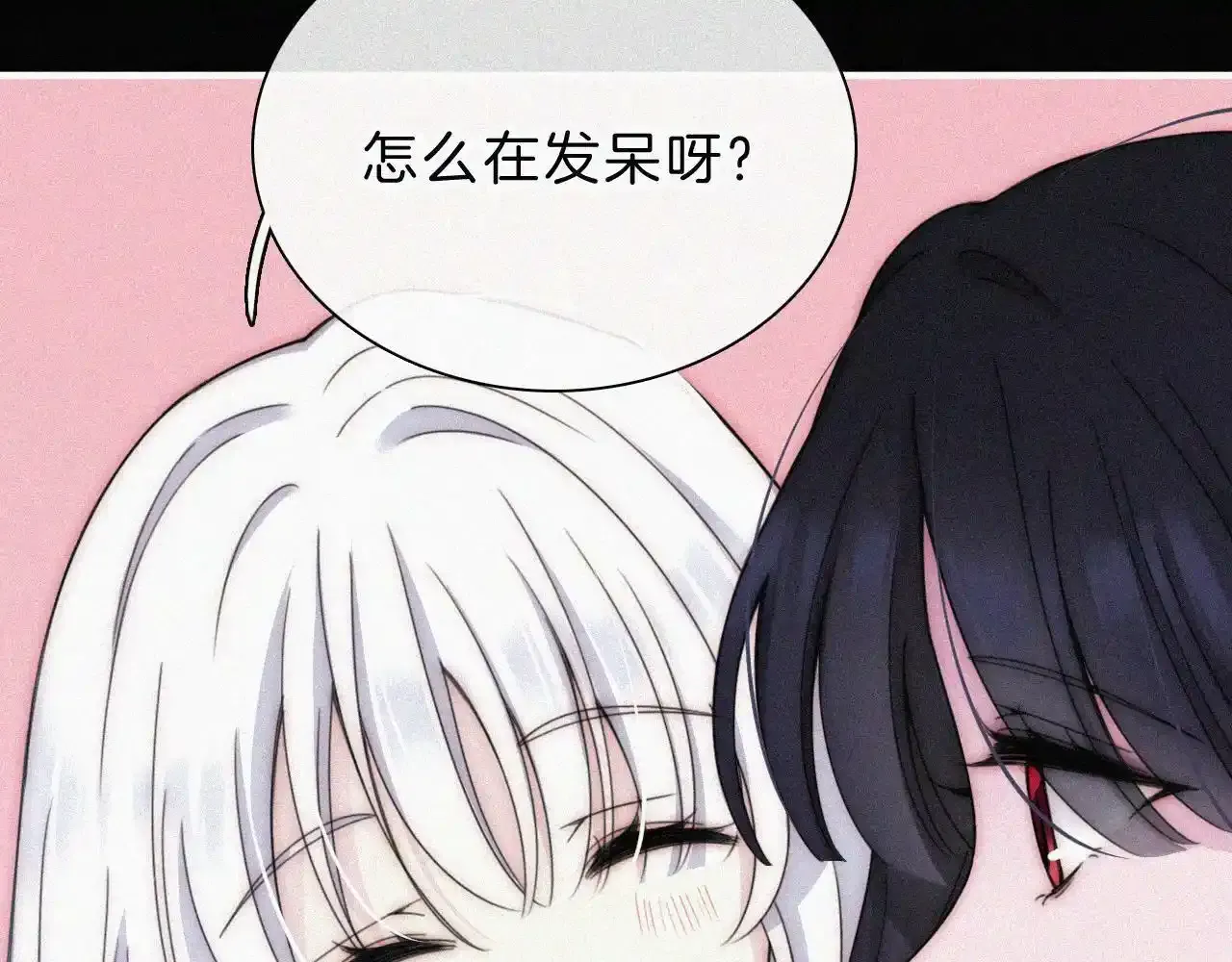 番外中 神明的思念8