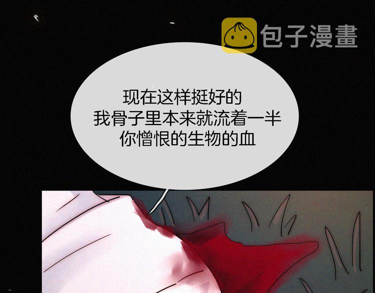 第99夜 触摸到的心跳64