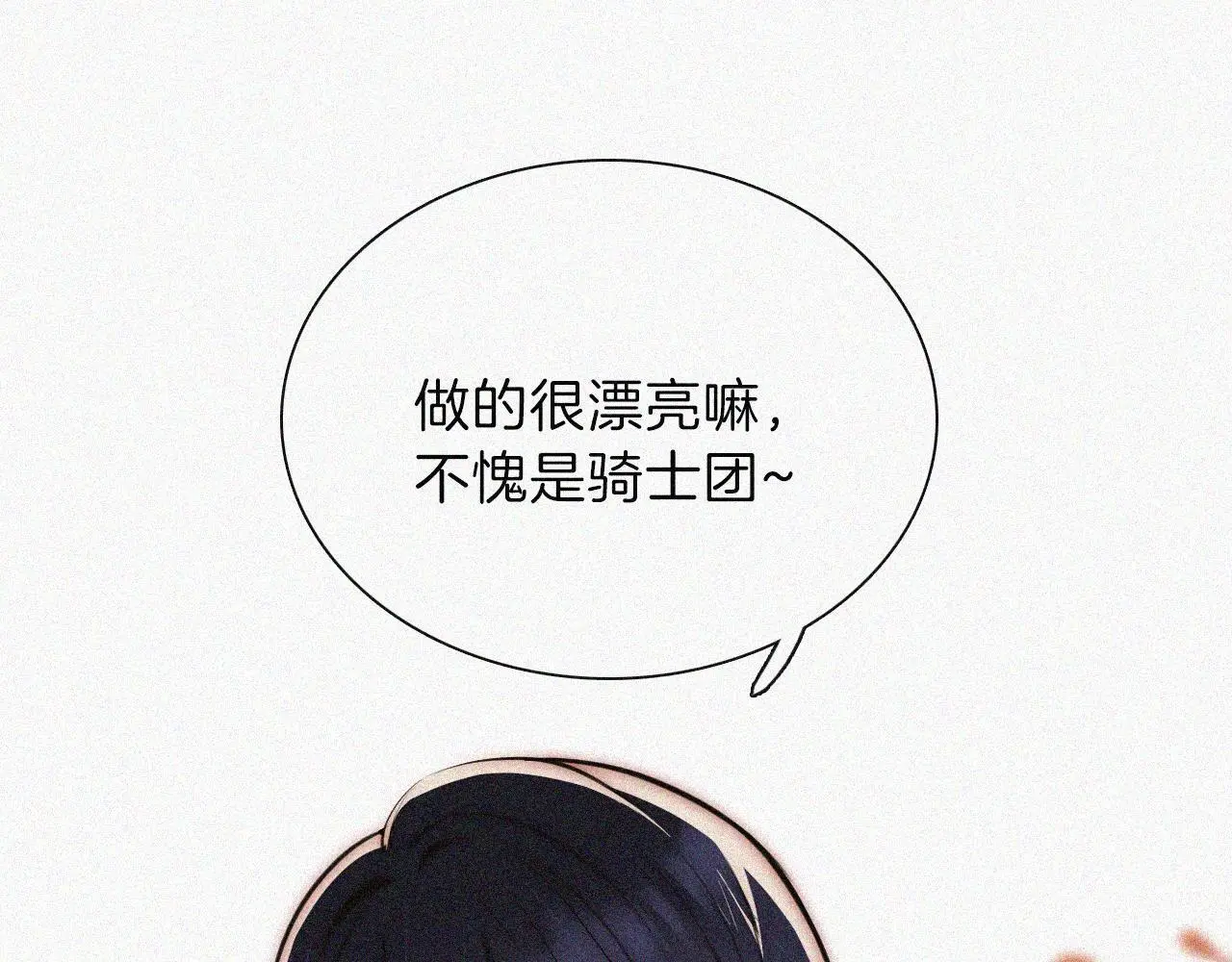 第221夜 灵能29