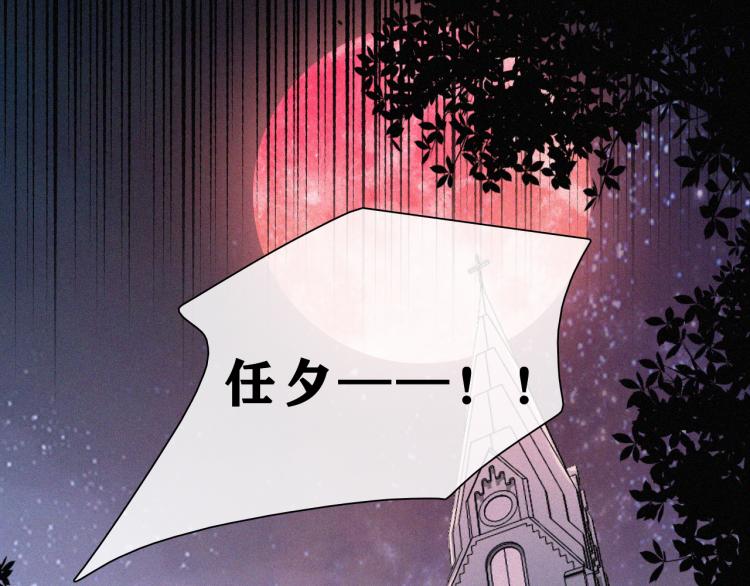 第142夜 走马灯与心脏15