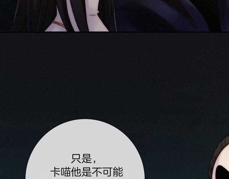 第68夜 来自人类的“恶”80