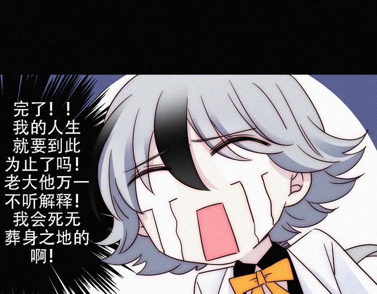 第106夜 宿命，引爆48