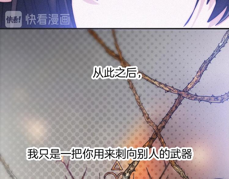 第63夜 淹没于黑夜116