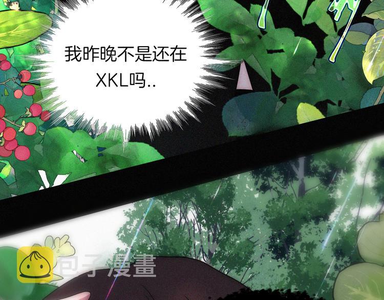 第116夜 消失55