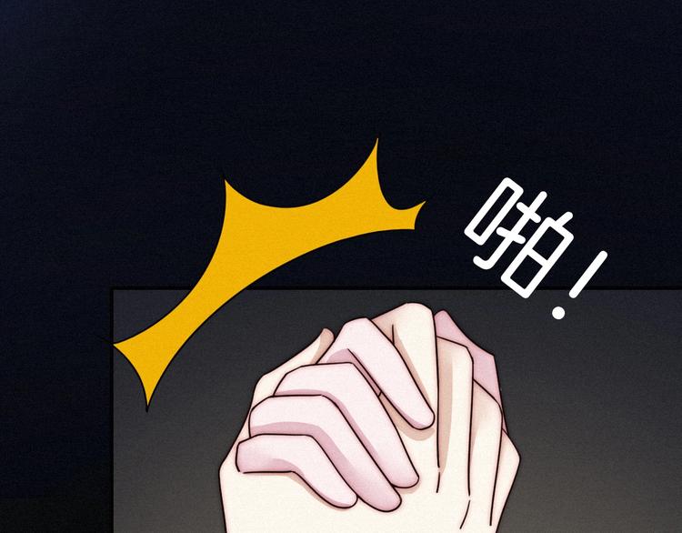 第55话 隐忍的悲伤93