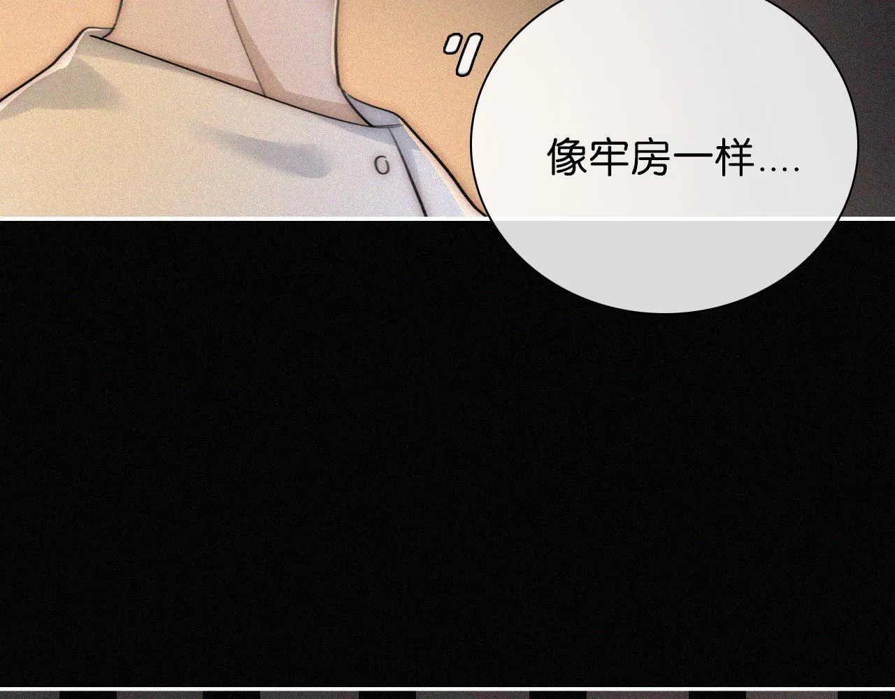 第233夜 奇怪的他19