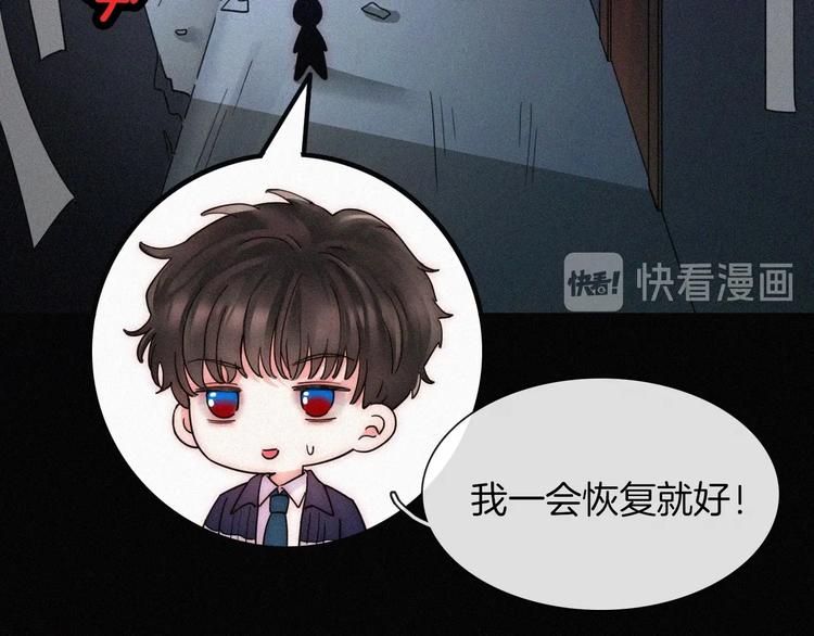 特别篇 今夜夜不眠39