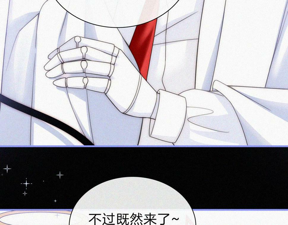 第199夜 天使的心意12