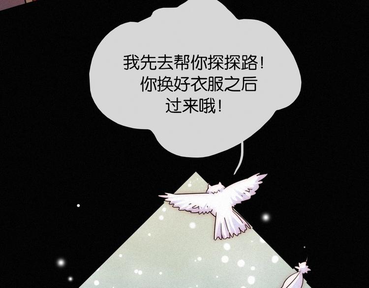 第72夜 降咒的圣诞老人74