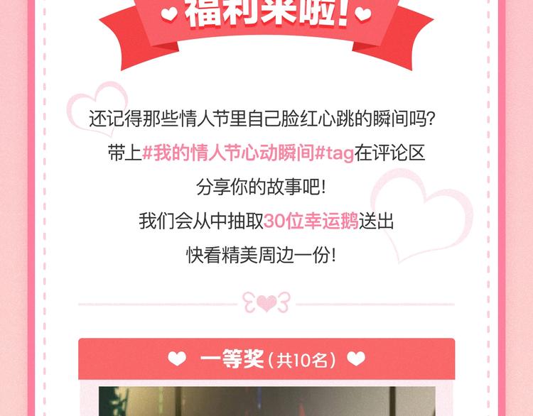 次元旋风系列 第九弹53