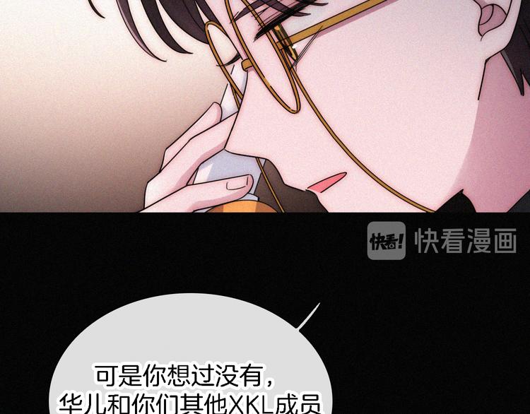 第101夜 揭晓的阴影11