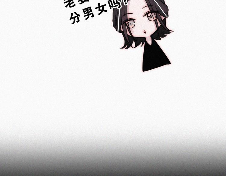 第113夜 告白86