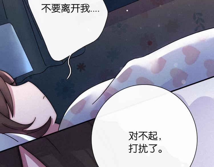 第72夜 降咒的圣诞老人110