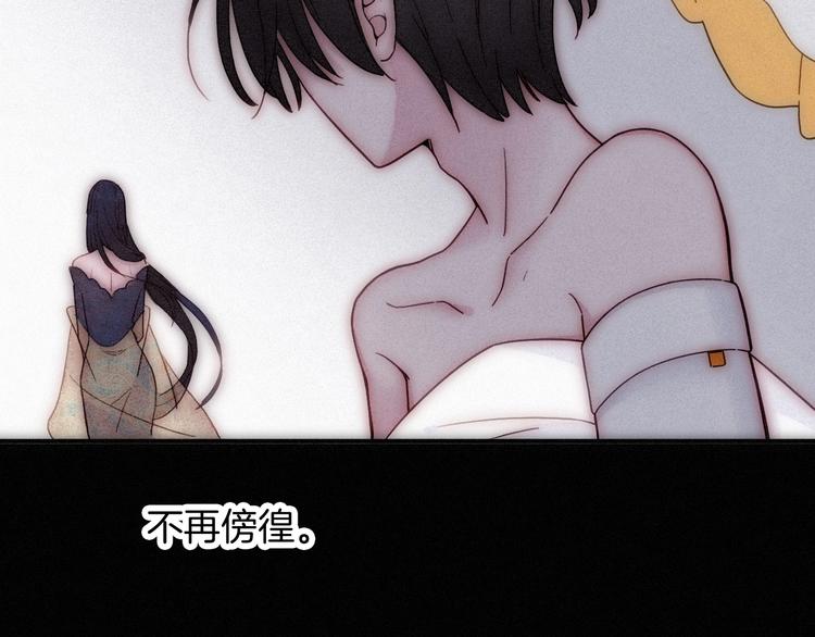 第75夜 我爱她 轰轰烈烈最疯32