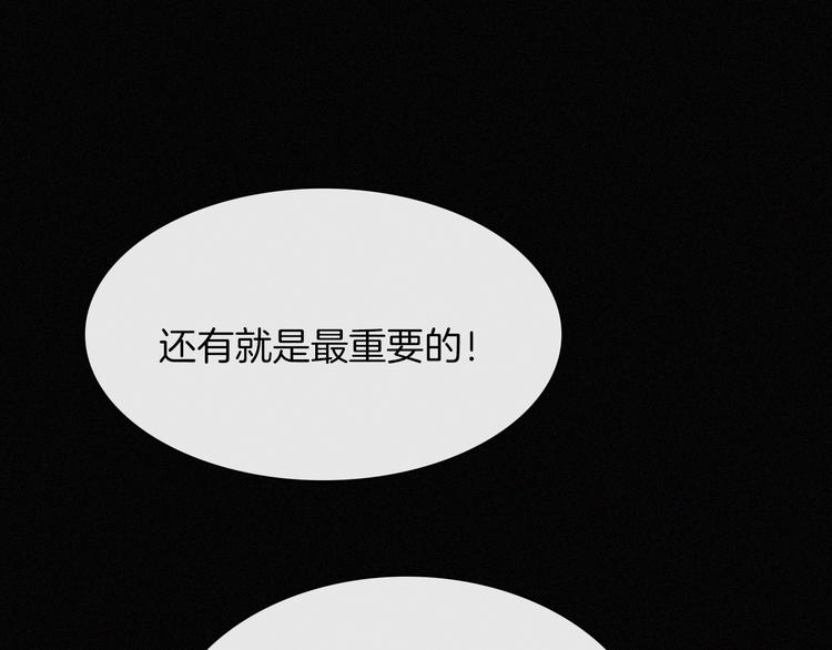番外 前夜64