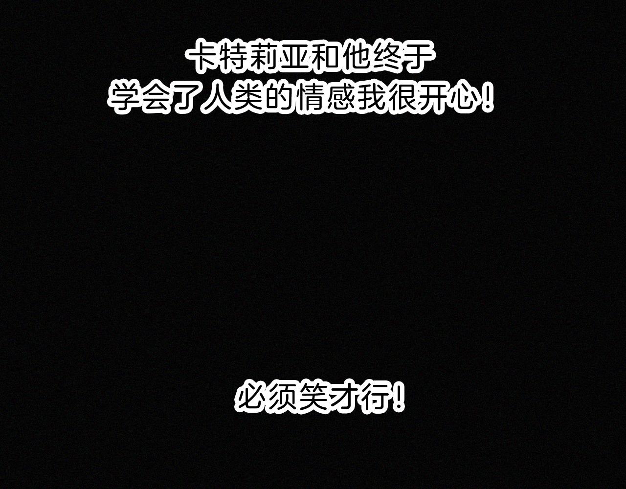 第153夜 天使【第一章终】75