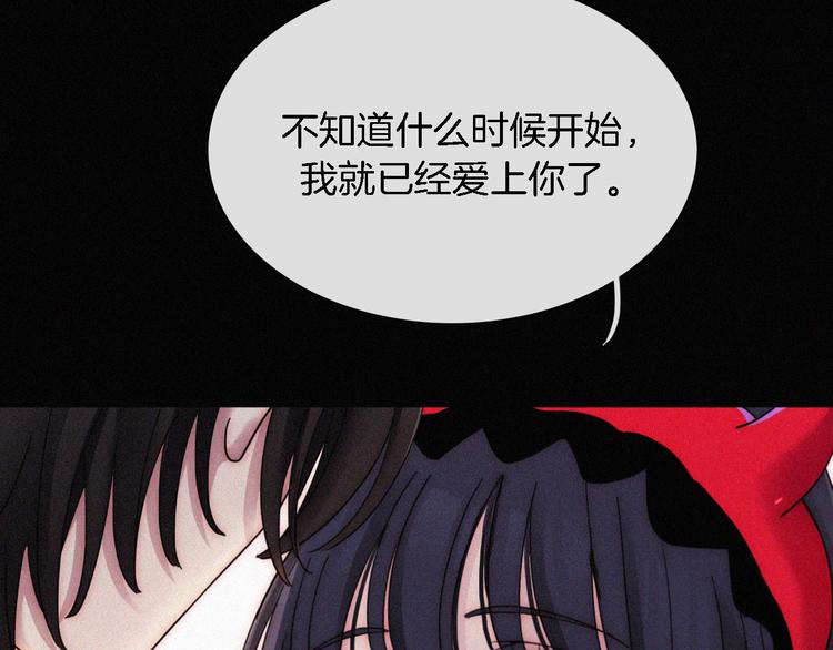 第93夜 雨夜潮湿的火焰18