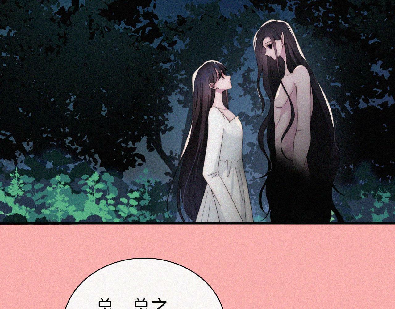 第202夜 怪人56