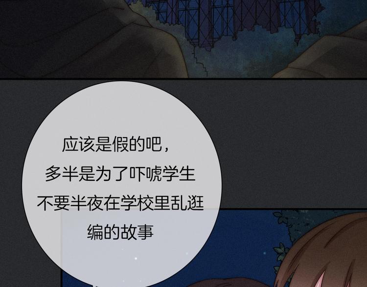 第48话 心意20
