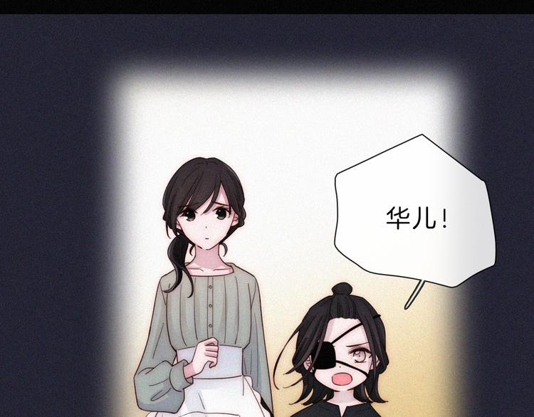 第110夜 父母的过去64