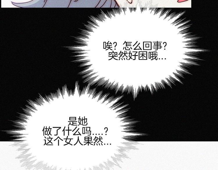 第91夜 归家的少年92