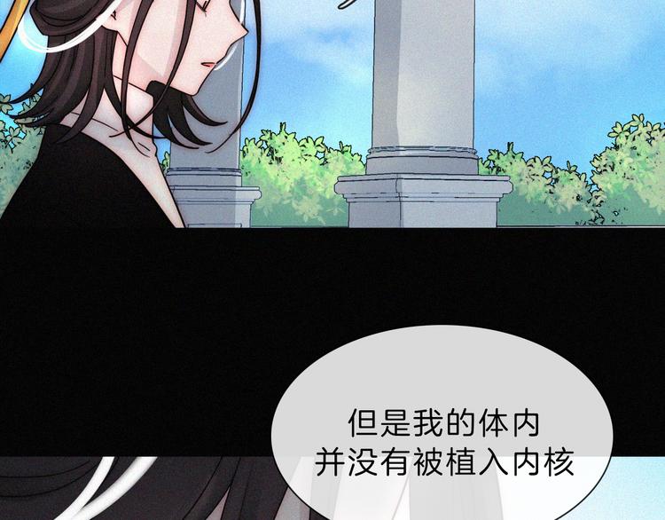 第110夜 父母的过去49