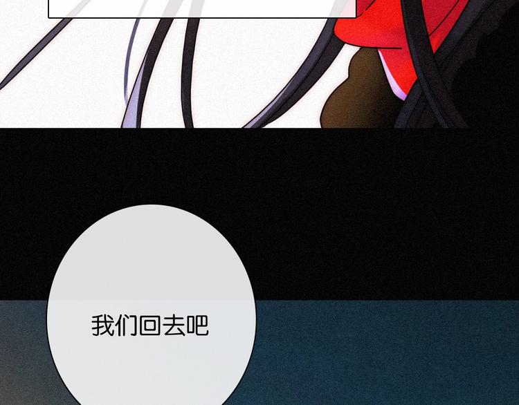 第71夜 与心脏共鸣113