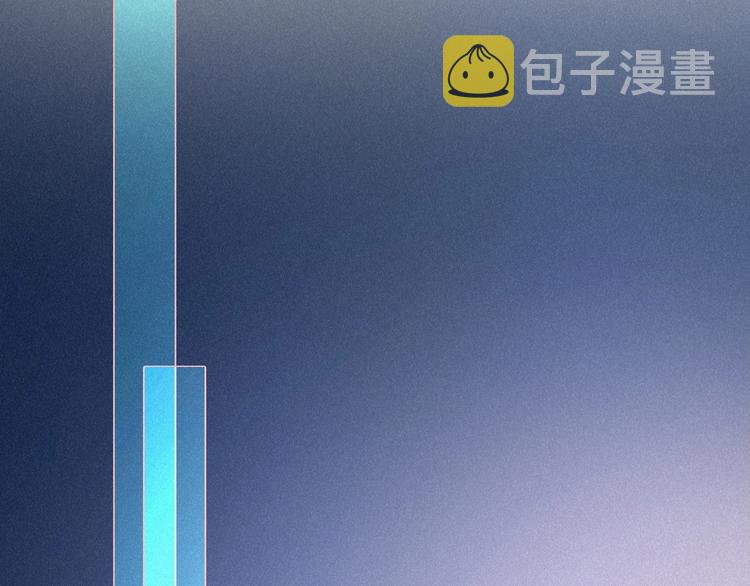 番外 写给我的黑夜女神103