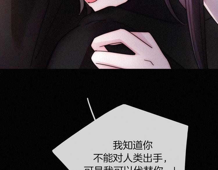 第70夜 罪罚55