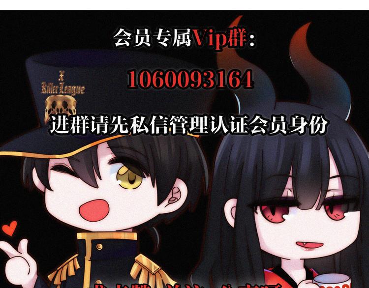 特别篇 天使的爱情（上）81