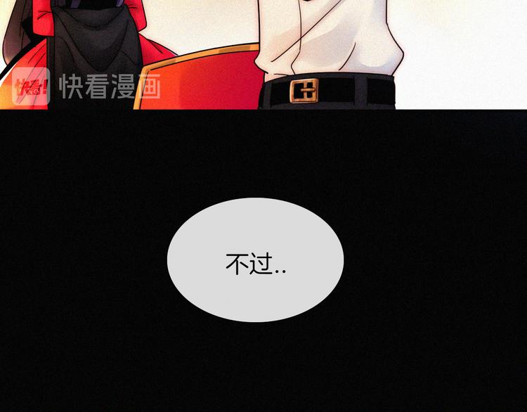 第92夜 心跳不已的生日宴43