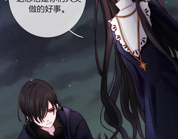 第68夜 来自人类的“恶”44