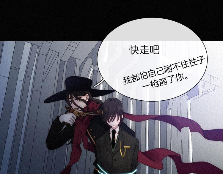 第82夜 挑衅13
