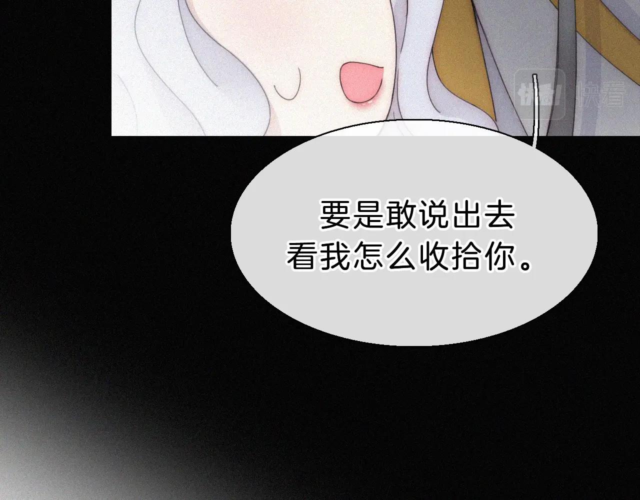 第152夜 天使【中】19