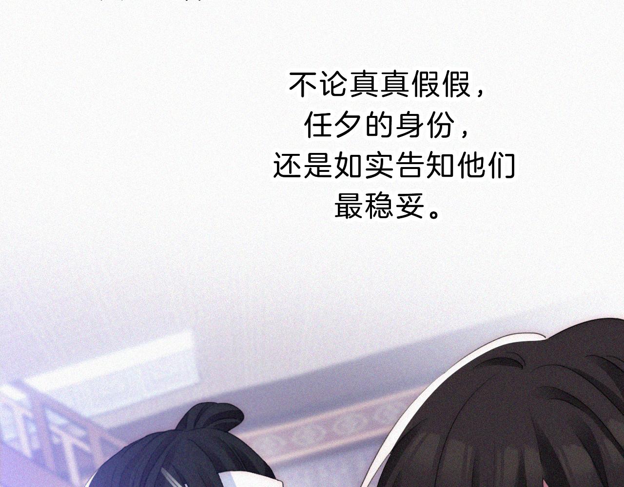 第175夜 混沌59