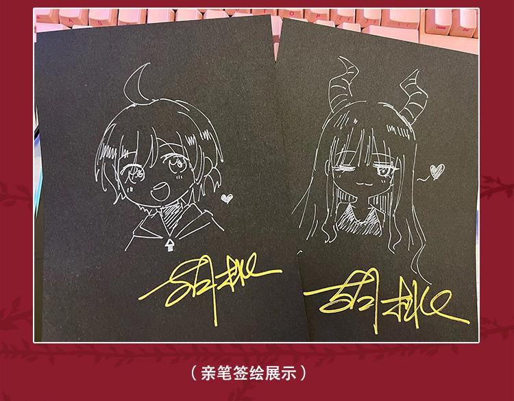 《黑夜有所斯》单行本来啦！6