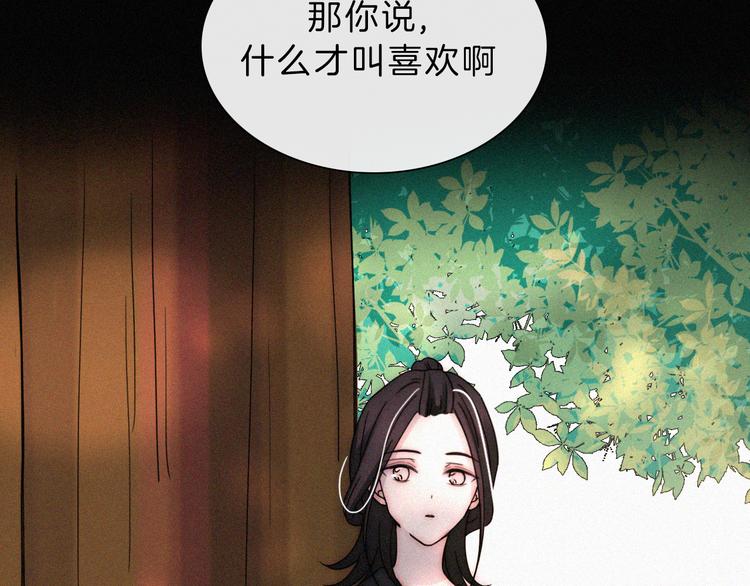 第127夜 【番外】我们（下）53