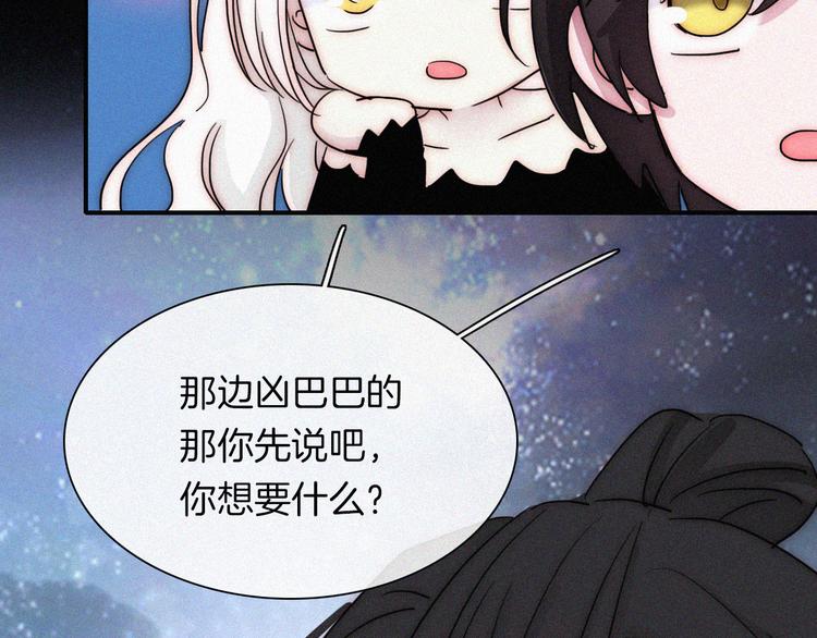 第134夜 突然的...57