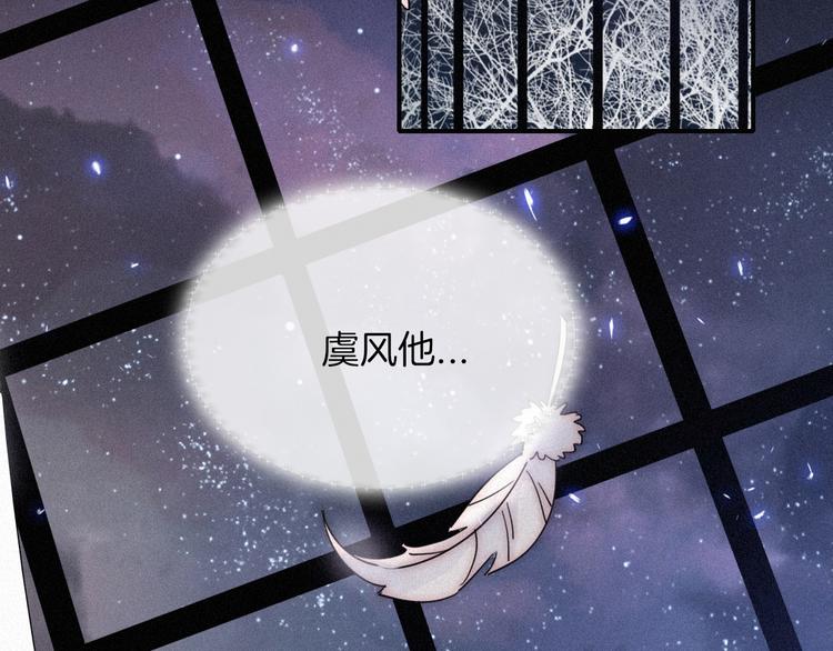 第86夜 无法原谅的过往96