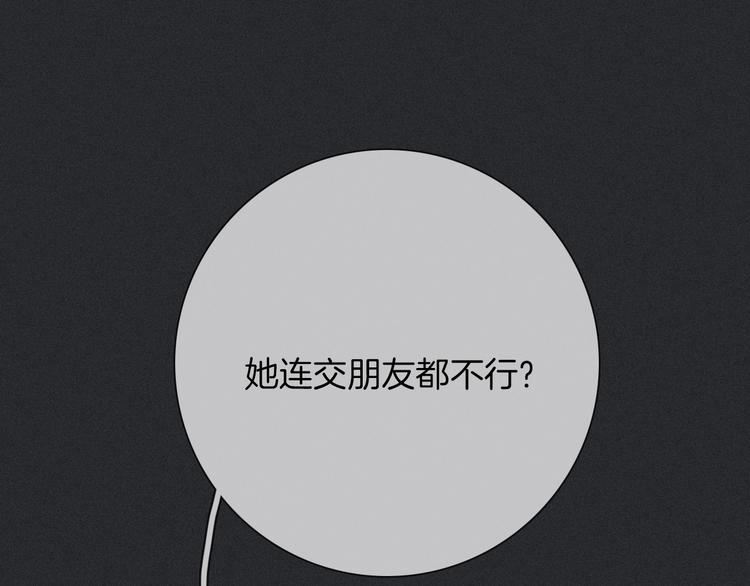 第53话 孤身55
