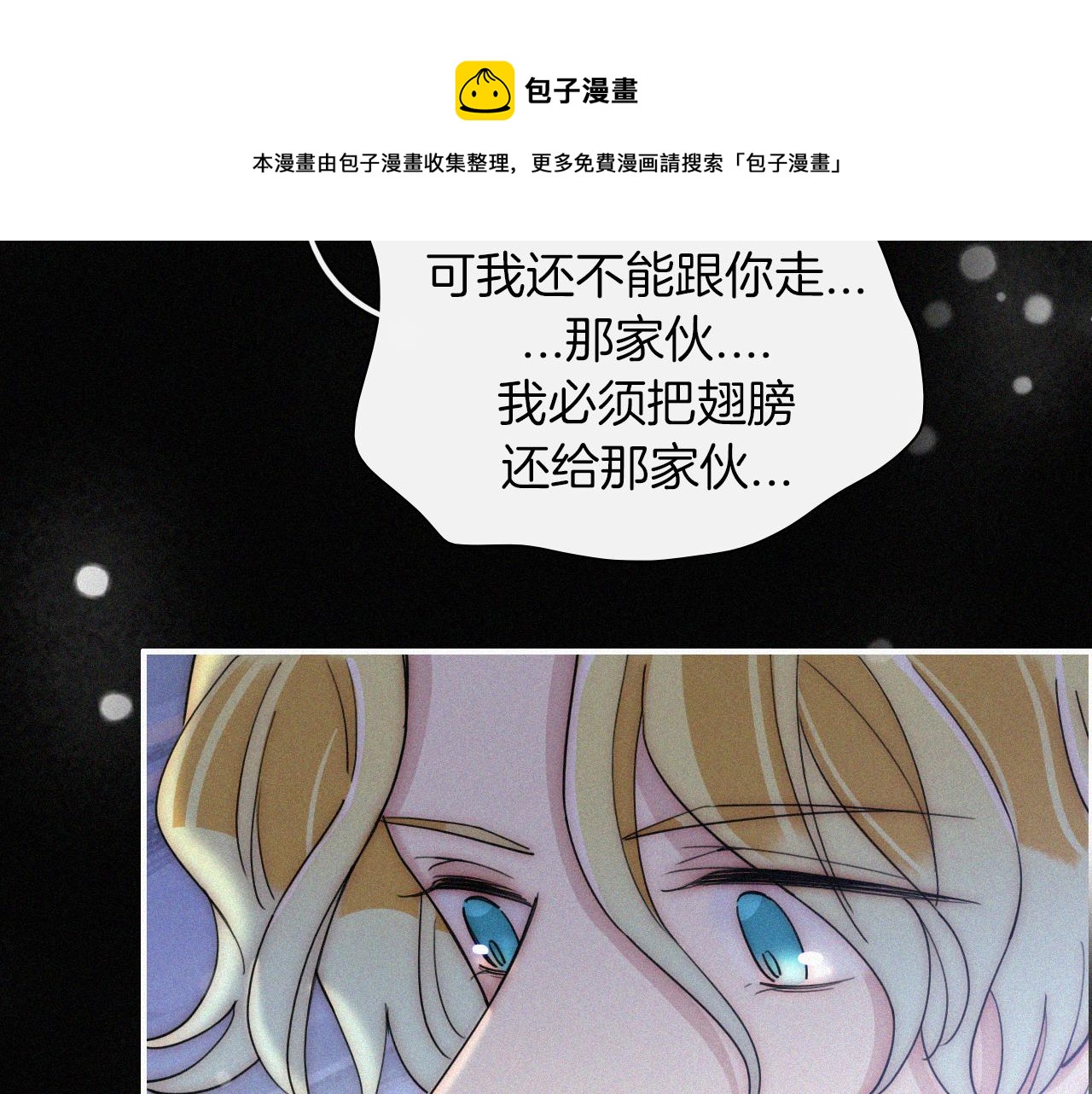 第162夜 幻象缠身52
