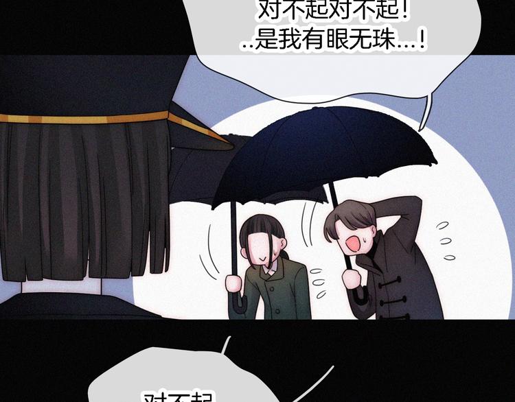 第94夜 若我们能只如初遇90