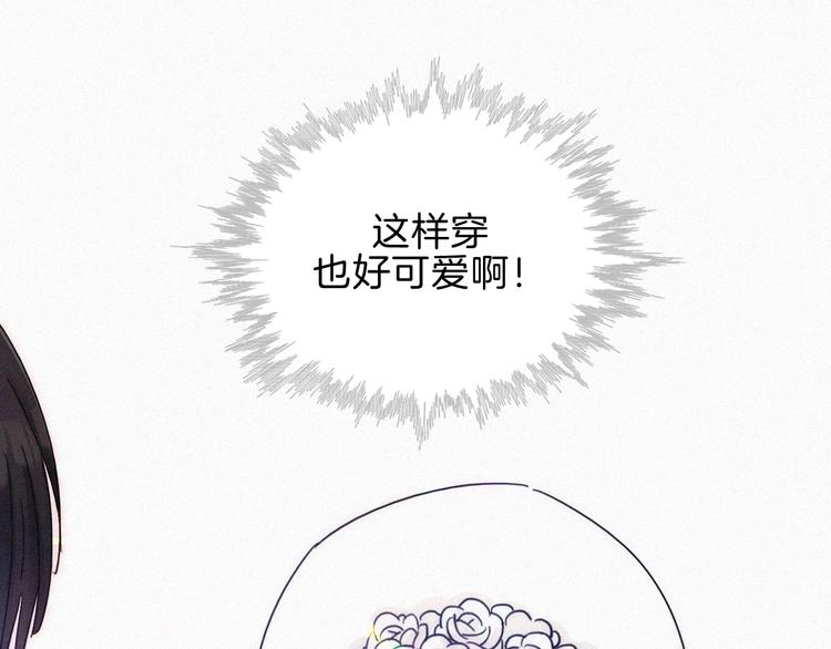 第90夜 他的告白与他的挽留3