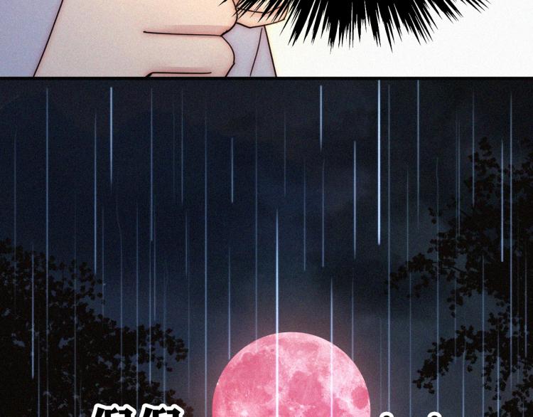 第138夜 不安的心16