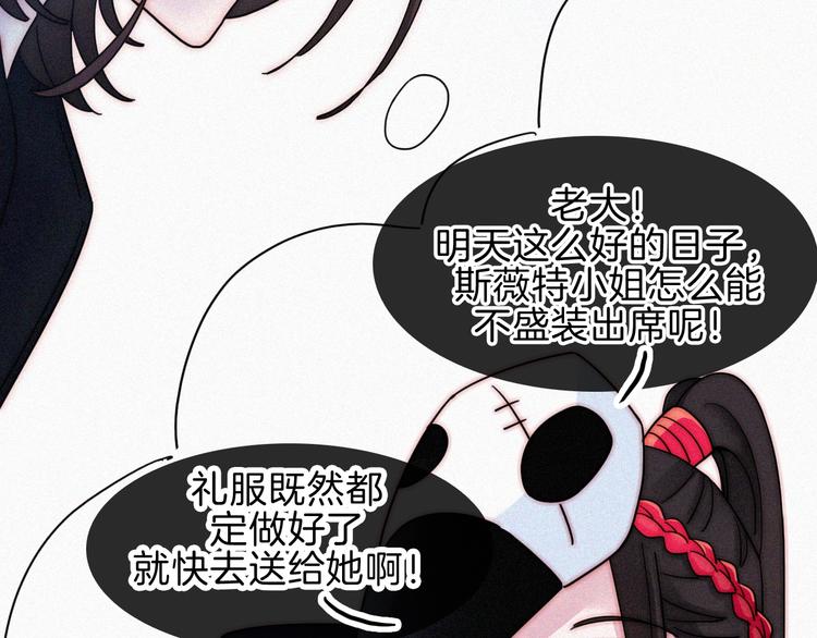第90夜 他的告白与他的挽留64