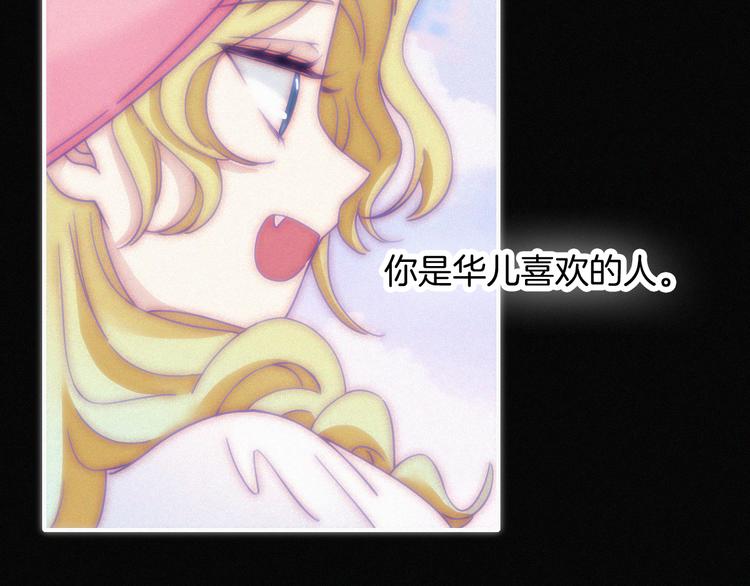 第136夜 终于等到你！21