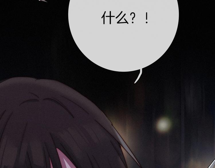 第54话 魔女的命运175