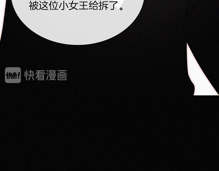 第118夜 名为爱44