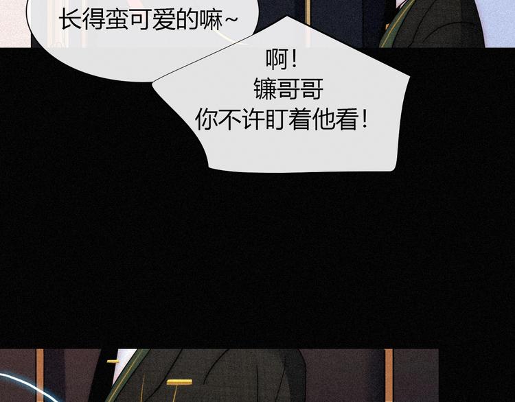 第82夜 挑衅73